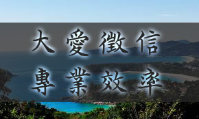 外遇徵兆