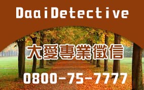 與助理外遇