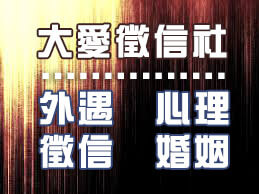 買房給小三