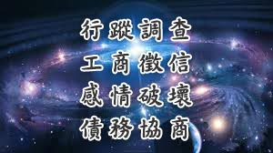 大愛捉姦心得