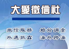 人妻外遇