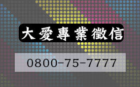 交往結婚大不同