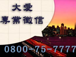 愛別輸給自己