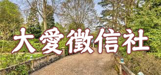 幸福，不遺憾