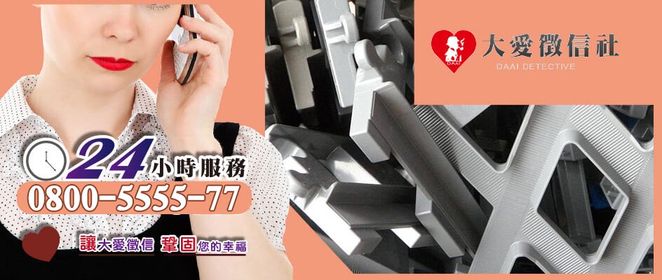 台中法律諮詢