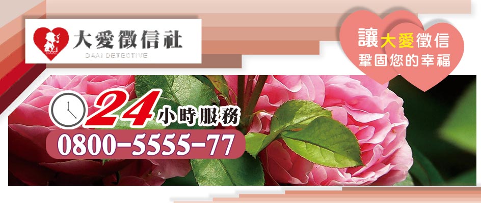 衝突原因