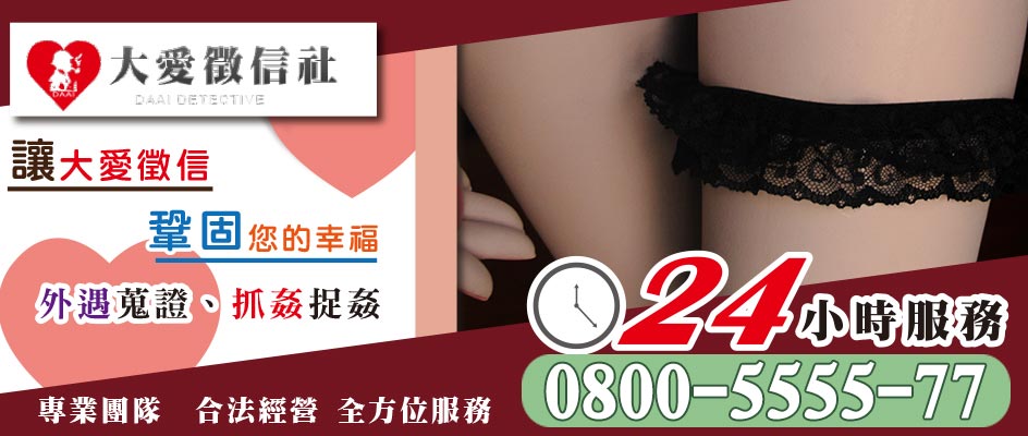 傷害對方