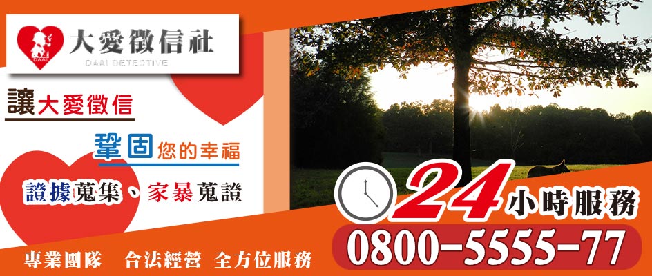 性事問題