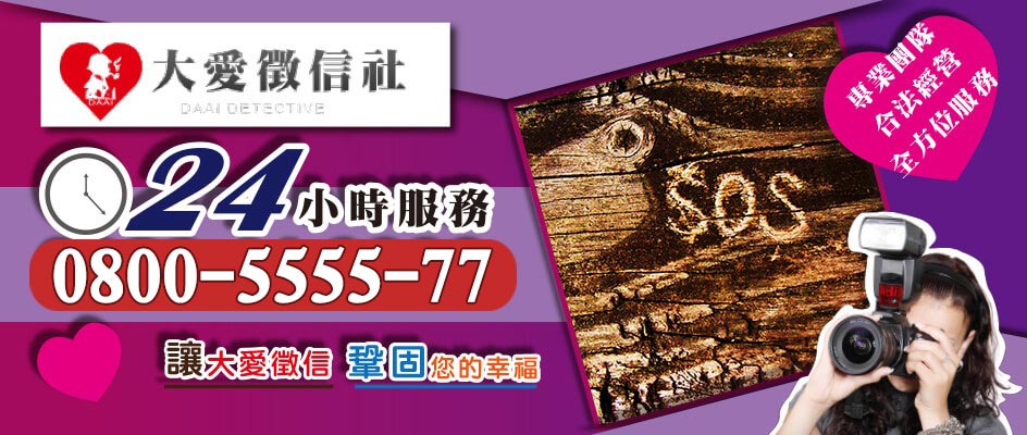 諮詢法律