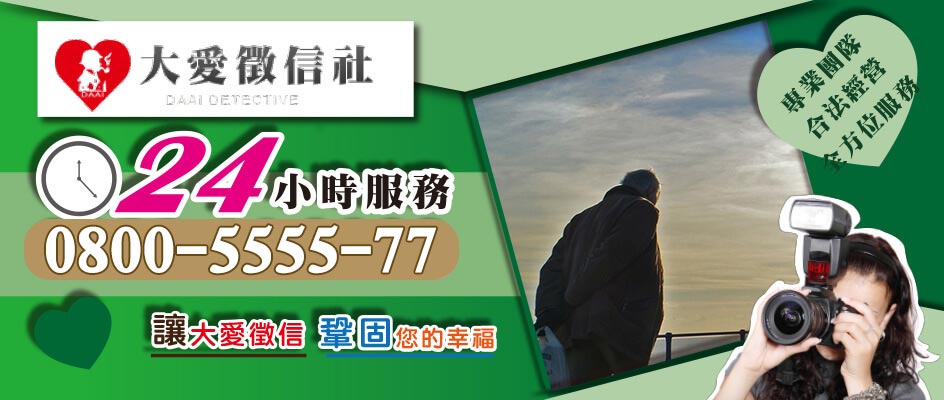 公務員外遇