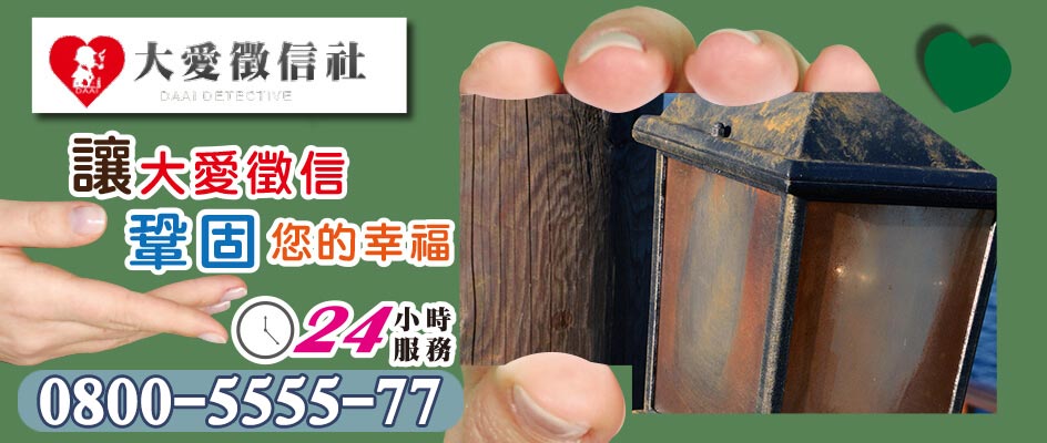 告密者死