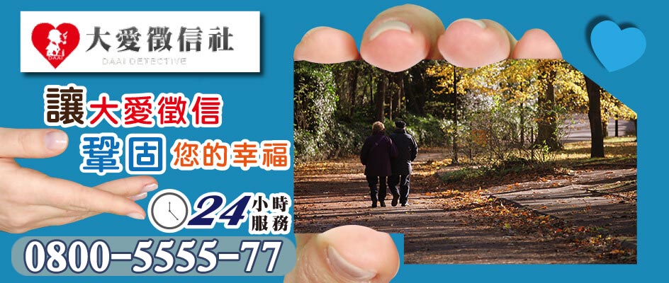 模範夫妻
