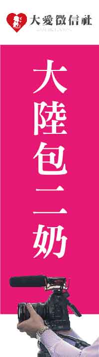 外遇殺人左圖