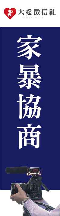 男人私家偵探社左圖