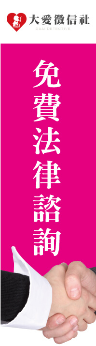 大陸二奶調查左圖