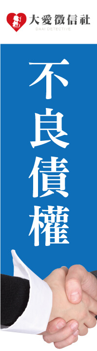 車禍賠償處理左圖