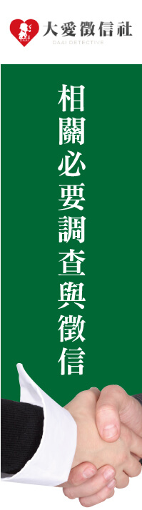 結婚公證左圖