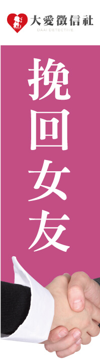 婚姻不忠左圖