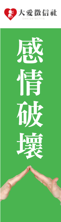 兩岸徵信需求左圖