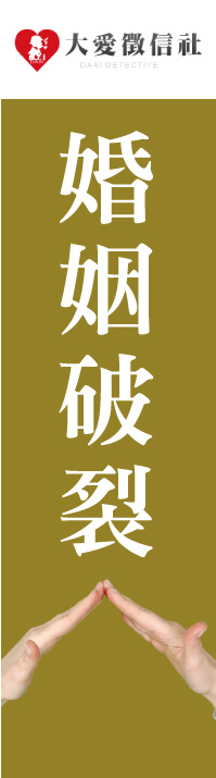 什麼是保護令左圖