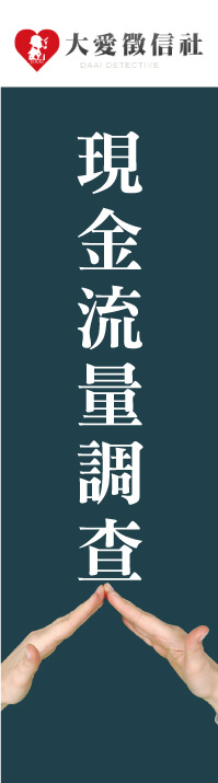 桃園法律諮詢左圖