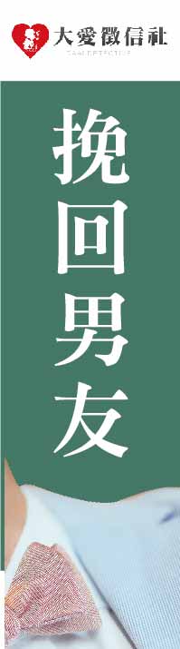 商務徵信左圖