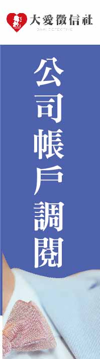 金融詐騙左圖