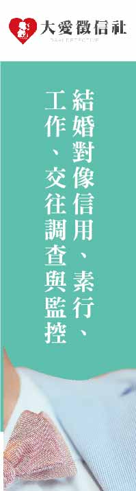 律師擋債左圖