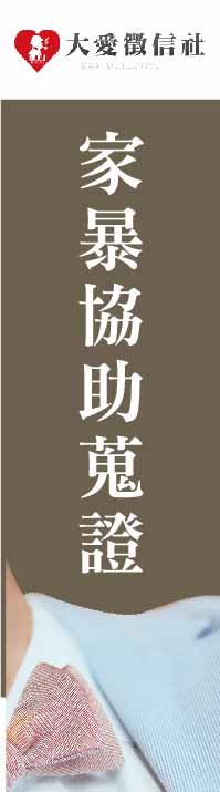 呆帳處理方法左圖