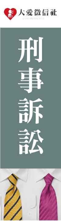 老闆外遇左圖