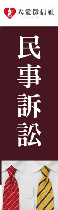 前男友跟蹤左圖