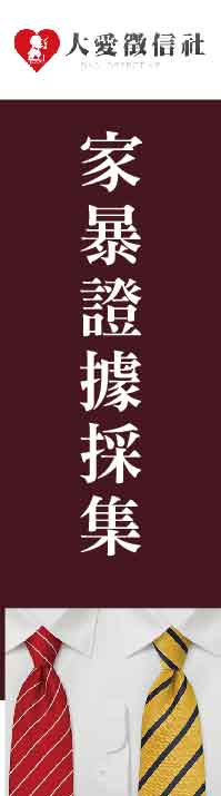 如何追討債務左圖