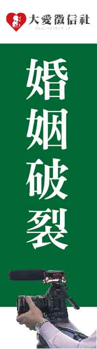 民事賠償調查左圖