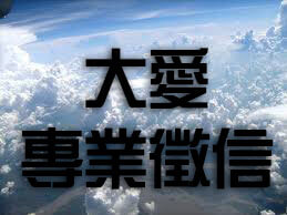 不同版本契約書