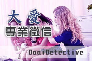 外勞與健康檢查
