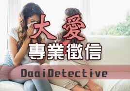 職災與責任歸屬