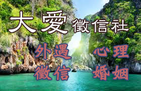 詐騙集團趕流行?