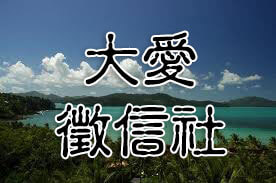 搜索票申請時機