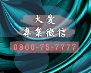 職業病跟診斷證明