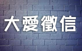 促使男人外遇