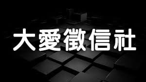 委託人安心