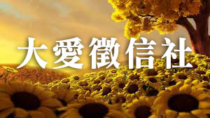 監護權轉移