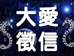 追蹤手機